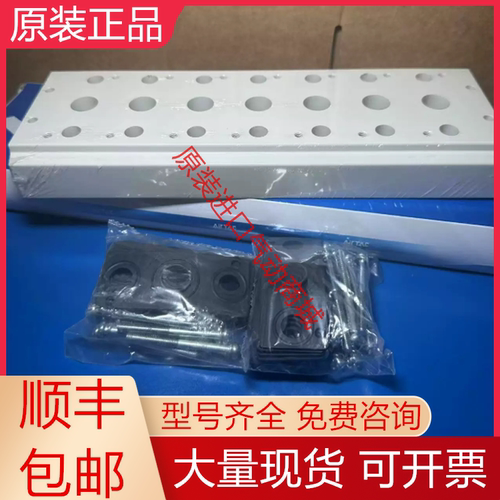 亚德客全新原装底座质保一年