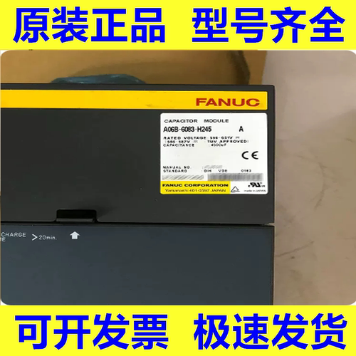 发那科全新原装驱动器质保一年