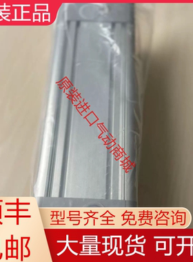 DSBC-100-200-PPVA-N3 1384811 费斯托全新原装ISO标准气缸询价