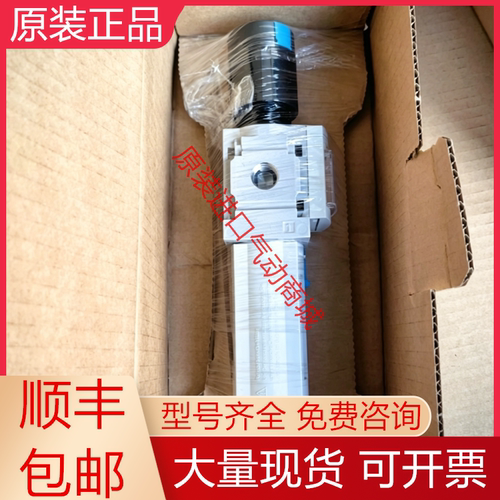 费斯托原装过滤减压阀质保一年