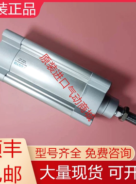 DSBC-63-30-PPSA-N3 2126685 费斯托全新原装ISO标准气缸现货询价
