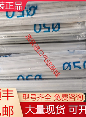DSBC-50-500-PPSA-N3 1376314费斯托全新原装ISO标准气缸现货询价