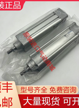 DSBC-125-250-PPSA-N3 1804669 费斯托全新原装ISO标准气缸询价