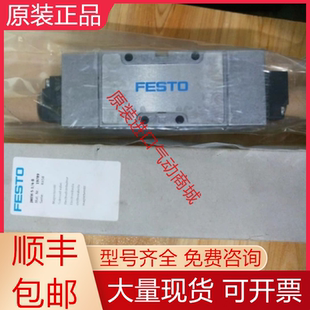 JMFH-5-1/4-B19789 JMFH-5-1/8-B30486 费斯托两位五通双电控询价