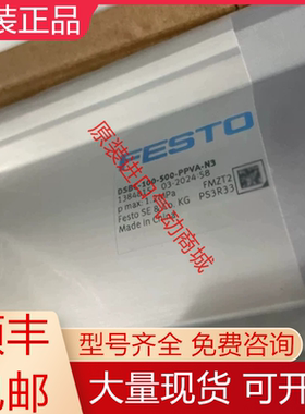 DSBC-100-500-PPVA-N3 1384815 费斯托全新原装ISO标准气缸询价