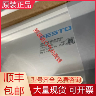 DSBC-100-500-PPVA-N3 1384815 费斯托全新原装ISO标准气缸询价