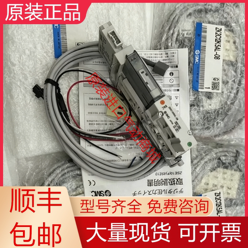 SMC全新原装真空发生器质保一年