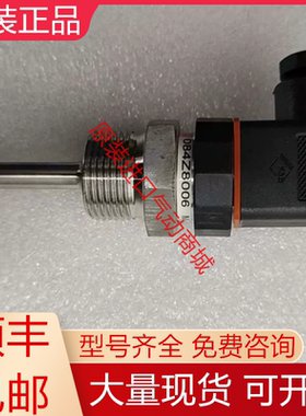 MBT5250 084Z8006 084Z8034 084Z8056 084Z8041 温度传感器询价