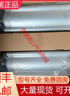 DSBC-125-400-PPSA-N3 1804672 费斯托全新原装ISO标准气缸询价