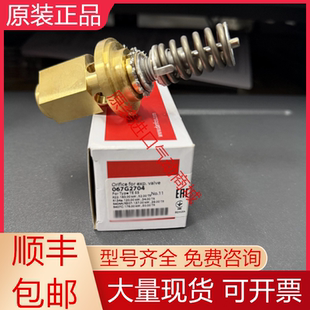 067G2710 067G2704 067G2701 丹佛斯原装热力膨胀阀TEX55阀芯询价