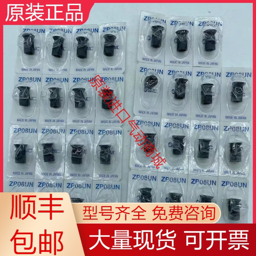 SMC全新原装真空吸盘质保一年