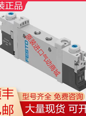 VUVG-S10-T32C-AT-M5-1R8L 572610 费斯托全新原装电磁阀现货询价
