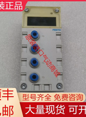 CPX-4AE-P-B2 560361 费斯托全新原装模拟量模块现货询价