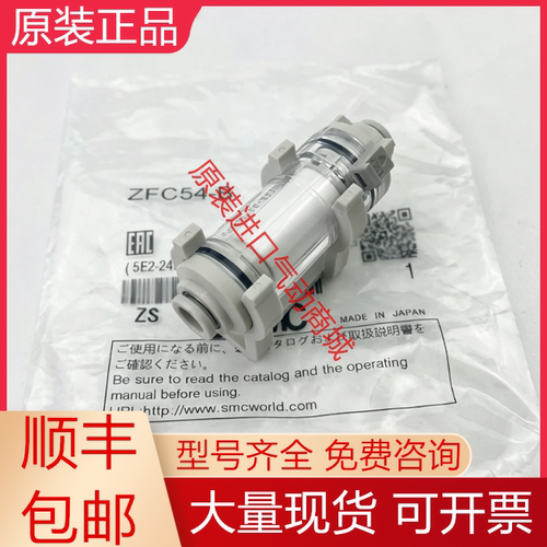 SMC全新原装真空过滤器质保一年