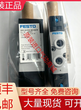 VUVS-L25-P53C-MD-G14-F8-1C1/1B2 575523 575525 575527现货询价