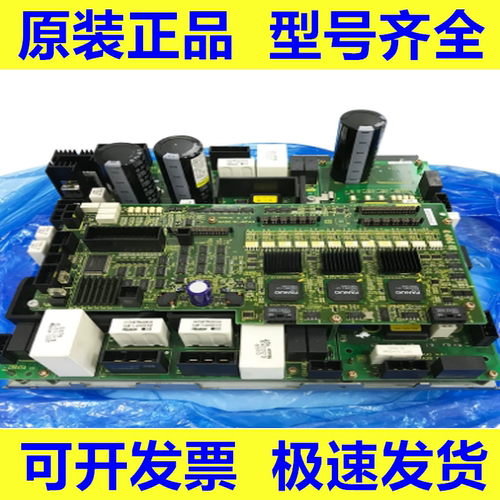 发那科全新原装驱动器质保一年