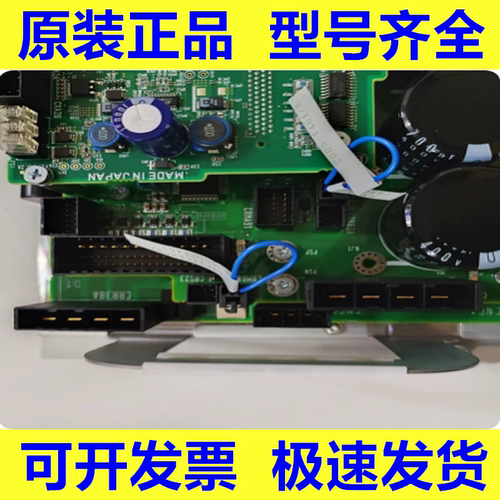 发那科全新原装驱动器质保一年