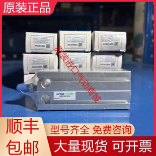 MD20X50S 亚德客全新原装自由安装多固位气缸现货询价