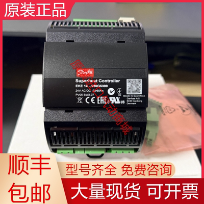 丹佛斯全新原装控制器质保一年