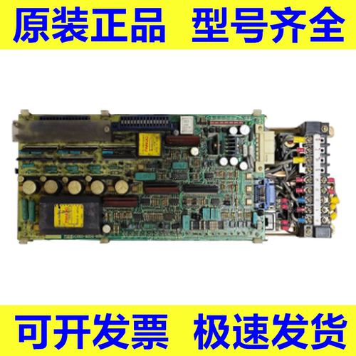 发那科全新原装驱动器质保一年