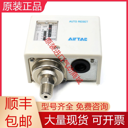 X-PK503 亚德客全新原装机械式压力控制器压力开关现货询价