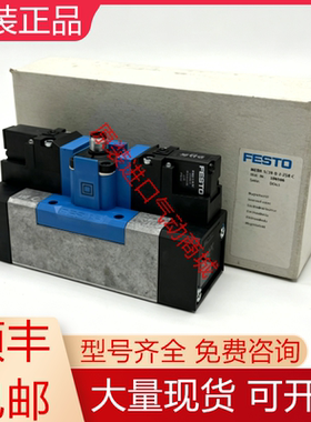 MEBH-5/3B-D-2-ZSR-C 184506 184509 费斯托全新原装电磁阀询价