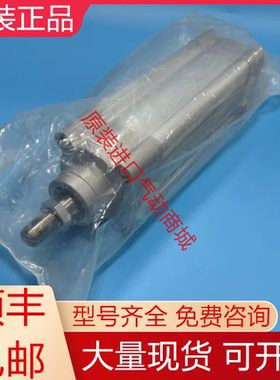 DSBC-63-60-PPSA-N3 2126686 费斯托全新原装ISO标准气缸现货询价