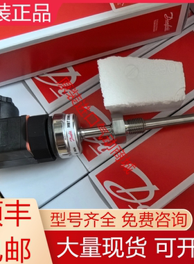 MBT3560 084Z4036 100MM探头 G1/4螺纹 丹佛斯原装温度传感器询价