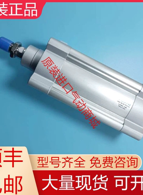 DSBC-100-125-PPSA-N3 1384895 费斯托全新原装ISO标准气缸询价