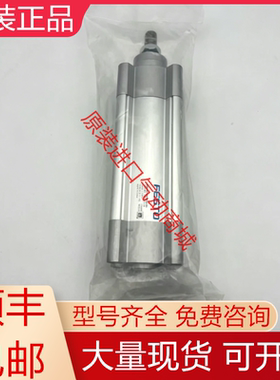 DSBC-63-450-PPVA-N3 1463483 费斯托全新原装气缸现货询价