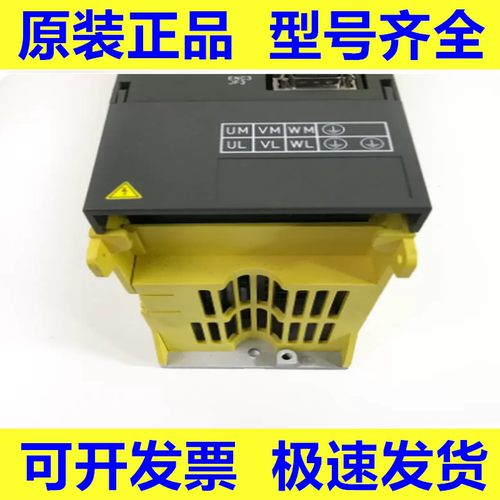 发那科全新原装驱动器质保一年