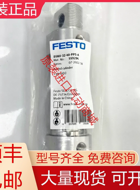 DSNU-32-25-PPS-A-30-40-50-60-70-80-100-125-150-160-200 询价