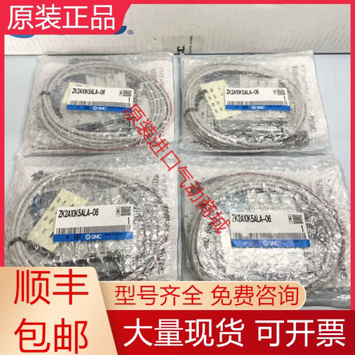 SMC全新原装真空发生器质保一年