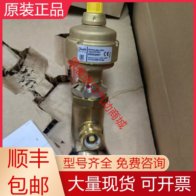 丹佛斯全新原装膨胀阀质保一年