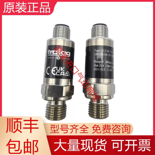 科尔康全新原装传感器质保一年
