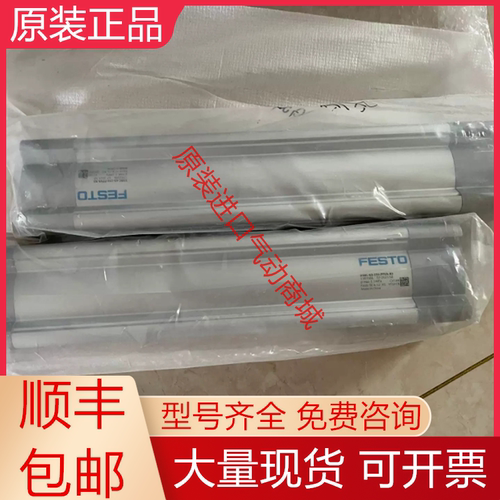 费斯托全新原装气缸质保一年