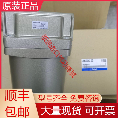SMC全新原装过滤器质保一年