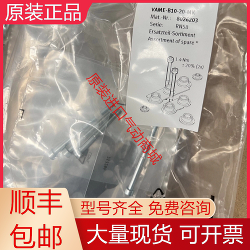 费斯托全新原装备件分类质保一年