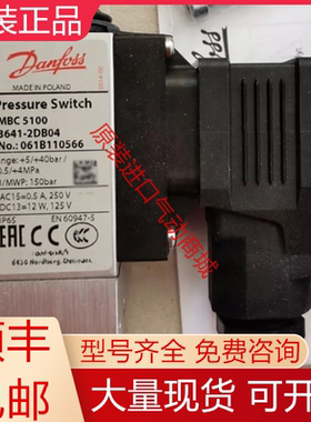 MBC5100 061B1105 061B1104 061B1005 061B1003 061B1002现货询价