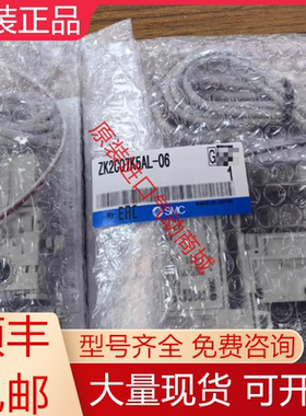SMC全新原装真空发生器质保一年