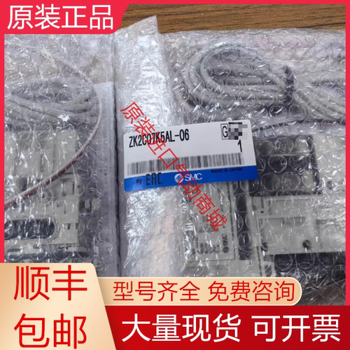 SMC全新原装真空发生器质保一年