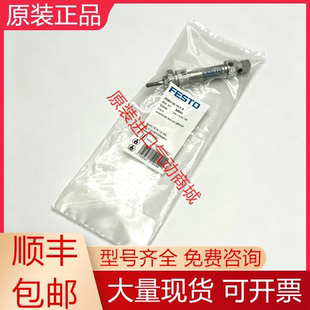 DSNU-10-10-P-A 19183 DSNU-32-160-P-A 195986费斯托ISO气缸询价