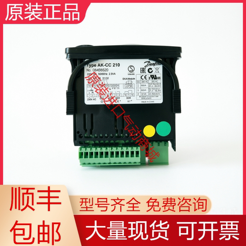 丹佛斯全新原装温控器质保一年