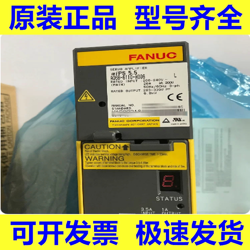 发那科全新原装驱动器质保一年