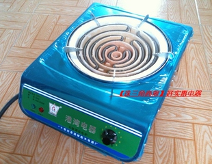 包邮 港湾电炉子 家用可调温电炉2000w电子炉电热炉电炉灶电灶