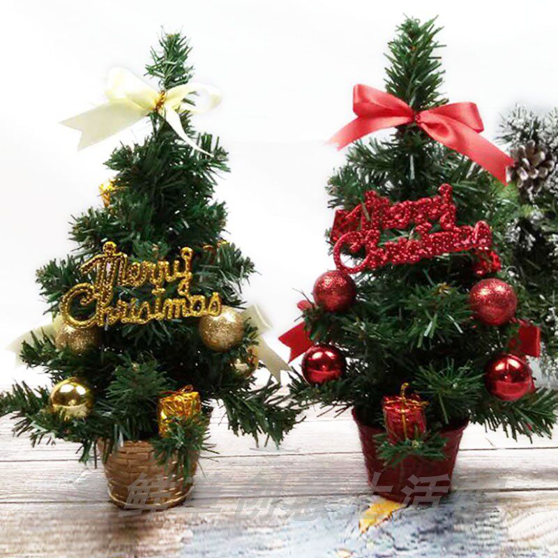 圣诞节装饰品30cm迷你小型桌面聖旦樹礼盒12寸Christmas tree