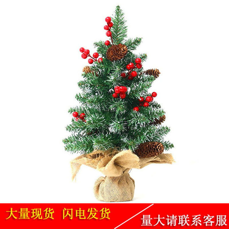 60CM麻布红果子迷你圣诞树松果桌面仿真植物办公摆件圣诞节装饰品