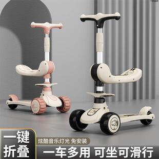滑板车1到3岁儿童6岁宝宝可坐骑滑8以上三合一小孩单脚踏板溜溜车