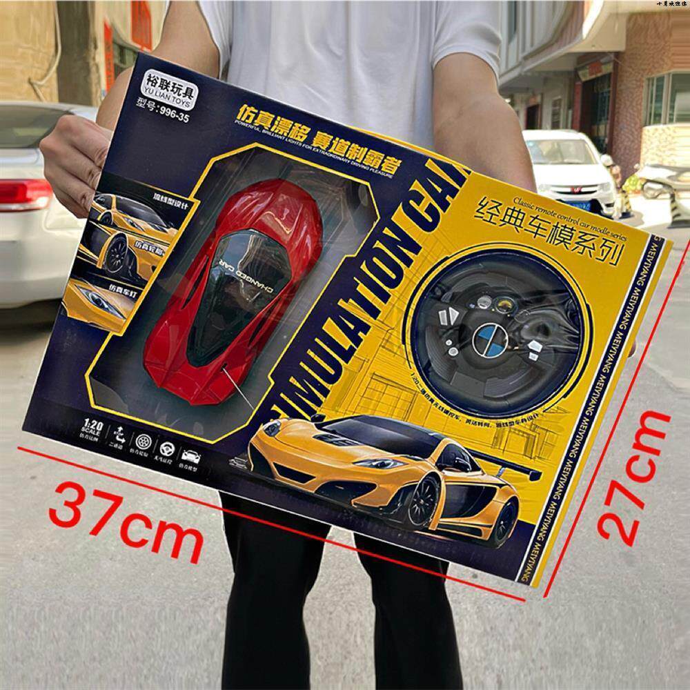 玩具高级黑科技遥控车重力感应方向盘充电动开门灯光汽车模型儿童