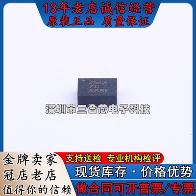 原装 TPS61089RNRT (升压型 Vin=2.7V~12V Vout=4.5V~12.6V 7A)